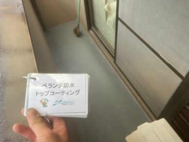 奈良県奈良市W様邸　外壁塗装・屋根塗装・防水工事　 ベランダ防水トップコーティング