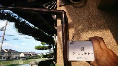 奈良県香芝市T様邸　外壁塗装工事 樋シリコン仕上げ