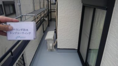 奈良県香芝市O様邸　外壁塗装・屋根塗装・防水工事　 ベランダ防水トップコーティング