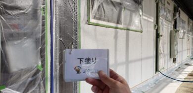 奈良香芝市T様邸　外壁塗装工事 外壁下塗り
