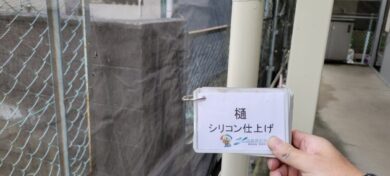 奈良県橿原市F様邸（アパート）　外壁塗装・屋根塗装工事 樋シリコン仕上げ