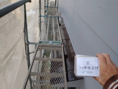 奈良香芝市F様　外壁塗装工事 庇フッ素仕上げ