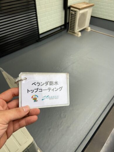 奈良県葛城市I様邸　外壁塗装・屋根塗装・防水工事 ベランダ防水トップコーティング