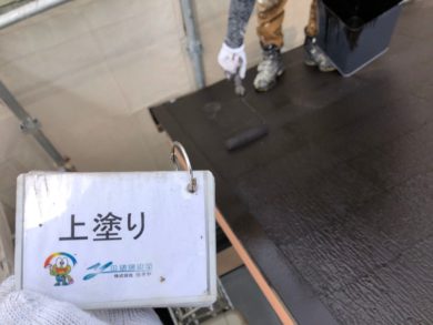 奈良奈良市U様邸　外壁塗装・屋根塗装・防水工事 屋根塗装上塗り