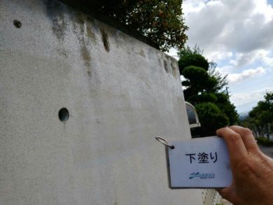 奈良北葛城郡王寺町M様邸　外壁塗装・屋根塗装工事 外塀塗装下塗り