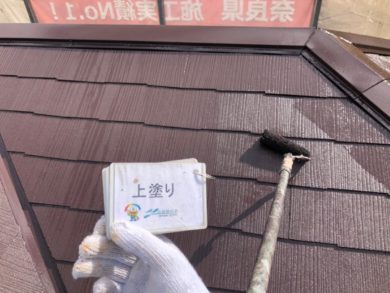 奈良御所市H様邸　外壁塗装　屋根塗装 屋根塗装上塗り