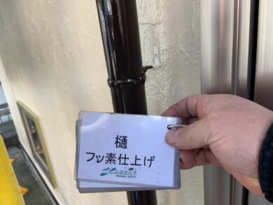 奈良香芝市T様　外壁塗装・屋根カバー工法・防水工事 樋フッ素仕上げ