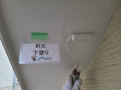 奈良大和高田市N様邸　外壁塗装・屋根塗装・防水工事 軒天下塗り