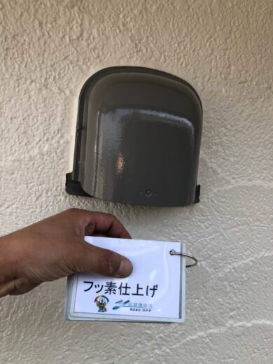 奈良香芝市F様　外壁塗装・屋根塗装工事 換気口フッ素仕上げ