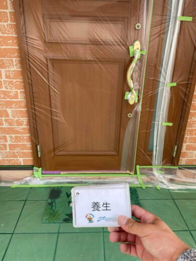 奈良香芝市T様邸　外壁塗装・防水工事 養生
