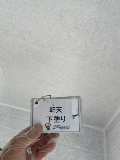 奈良香芝市T様邸　外壁塗装・防水工事 軒天下塗り