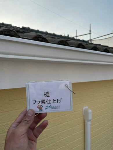 奈良香芝市T様邸　外壁塗装・防水工事 樋フッ素仕上げ