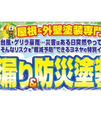 平岡 宏一
