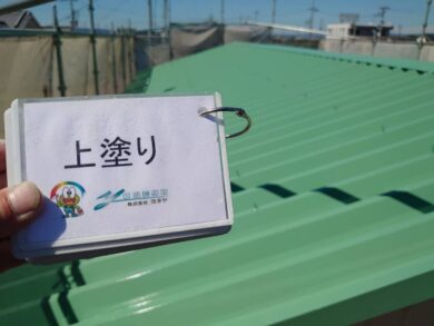奈良大和高田市F様邸　外壁塗装・屋根塗装工事 屋根上塗り