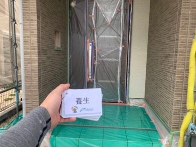 奈良大和高田市N様邸　外壁塗装・屋根塗装・防水工事 養生