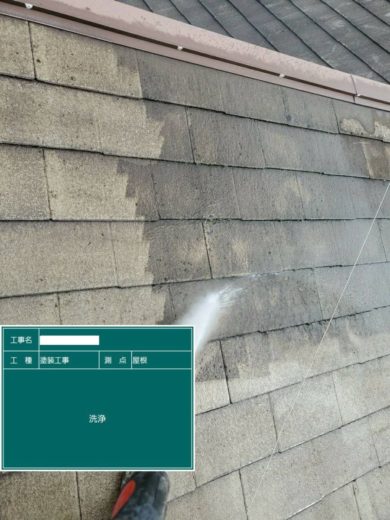 奈良県生駒郡三郷町T様邸　外壁塗装・屋根塗装・ベランダ防水工事 屋根高圧洗浄