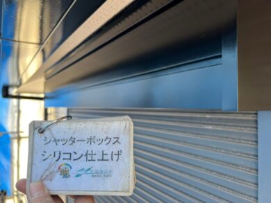 奈良北葛城郡広陵町M様邸　外壁塗装・屋根塗装工事 シャッターボックスシリコン仕上げ