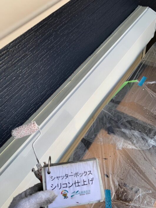 京都府木津川市M様邸　外壁塗装・屋根塗装工事 シャッターボックス　シリコン仕上げ