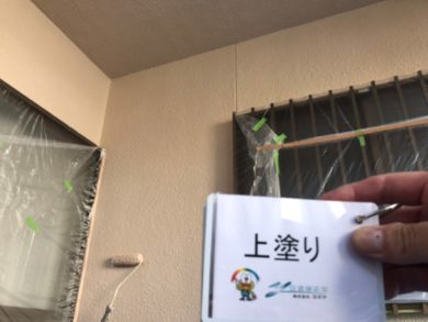 奈良北葛城郡上牧町S様　外壁塗装・屋根塗装・防水工事 外壁塗装上塗り