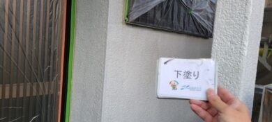 奈良大和高田市Y様邸　外壁塗装工事 外壁下塗り