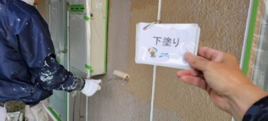 奈良県橿原市F様邸（アパート）　外壁塗装・屋根塗装工事 外壁下塗り