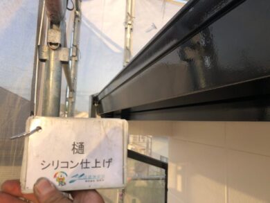 奈良北葛城郡広陵町H様　外壁塗装・屋根塗装工事 樋シリコン仕上げ