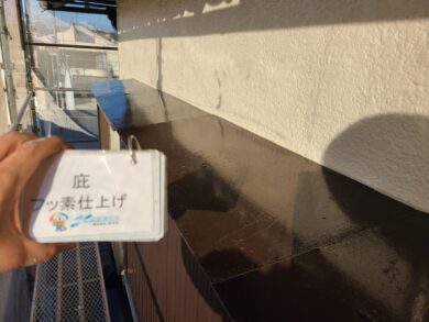 奈良北葛城郡上牧町K様邸　外壁塗装工事 庇フッ素仕上げ