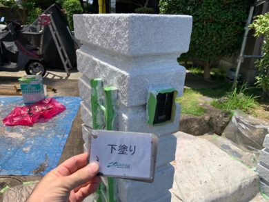 奈良御所市T様邸　外壁塗装・防水工事 外塀下塗り