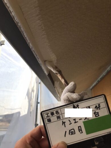 奈良葛城市K様　外壁塗装・屋根塗装工事 軒天下塗り