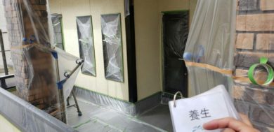 奈良県香芝市H様邸　外壁塗装・防水工事 養生