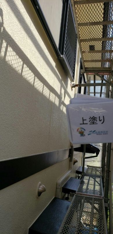 奈良県香芝市H様邸　外壁塗装・防水工事 外壁塗装　上塗り