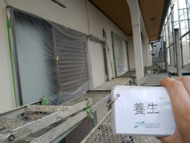奈良香芝市I様　外壁塗装 養生