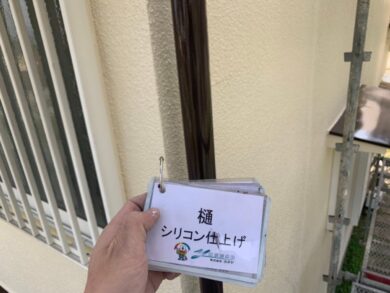奈良葛城市I様　外壁塗装・屋根塗装工事 樋シリコン仕上げ