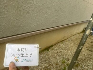 奈良県奈良市Y様邸　外壁塗装・屋根塗装・防水工事 水切りシリコン仕上げ