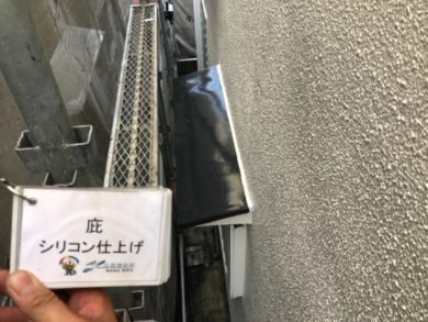 奈良御所市H様邸　外壁塗装・屋根塗装・ベランダ防水工事 庇シリコン仕上げ