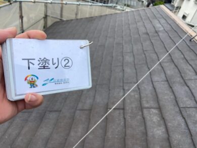 奈良香芝市H様邸　外壁塗装・屋根塗装・防水工事 屋根下塗り②
