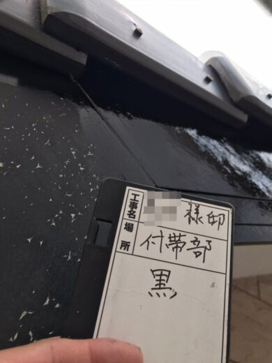 奈良香芝市S様邸　外壁塗装工事 付帯部塗装