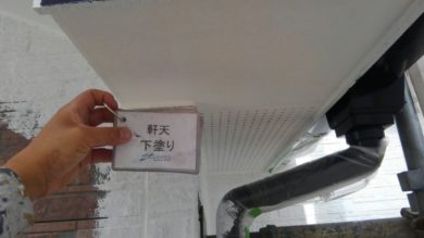 奈良県香芝市O様邸　外壁塗装・屋根塗装・防水工事　 軒天下塗り