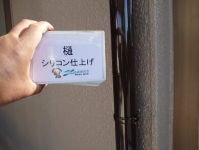奈良御所市N様　外壁塗装・防水工事 樋シリコン仕上げ