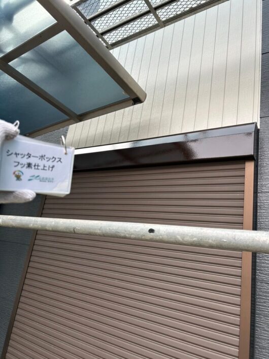 奈良県御所市三室K様邸　外壁塗装・屋根塗装工事 シャッターボックス　フッ素仕上げ