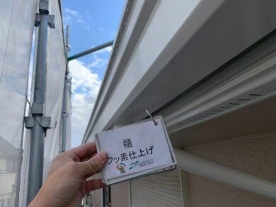 奈良香芝市T様邸　外壁塗装・屋根塗装工事 樋フッ素仕上げ