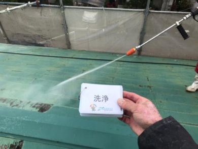 奈良北葛城郡上牧町S様　外壁塗装・屋根塗装・防水工事 屋根高圧洗浄