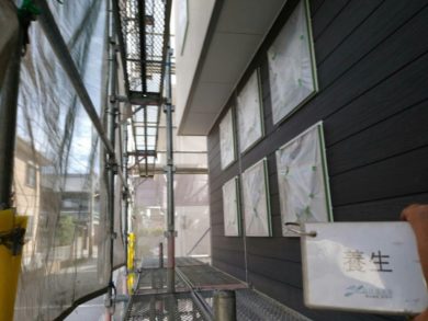 奈良葛城市Y様　外壁塗装・屋根塗装 養生