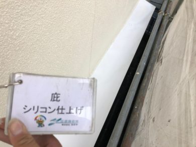 奈良御所市H様邸　外壁塗装　屋根塗装 庇シリコン仕上げ