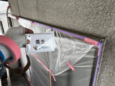 奈良県北葛城郡王寺町E様邸　外壁塗装・屋根塗装工事 養生