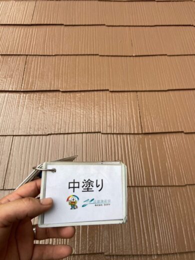 奈良県葛城市I様邸　外壁塗装・屋根塗装・防水工事 屋根中塗り