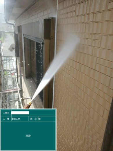 奈良県生駒郡三郷町T様邸　外壁塗装・屋根塗装・ベランダ防水工事 高圧洗浄
