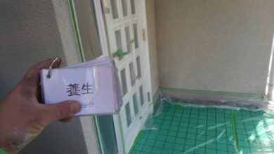 奈良県香芝市Ｍ様邸　外壁塗装・屋根カバー工法工事　 養生