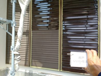 奈良県北葛城郡上牧町S様邸　外壁塗装・防水工事 付帯部塗装　雨戸シリコン仕上げ
