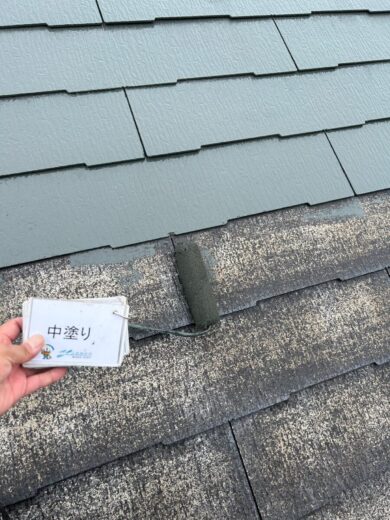 奈良県北葛城郡上牧町T様邸　外壁塗装・屋根塗装・防水工事 屋根中塗り